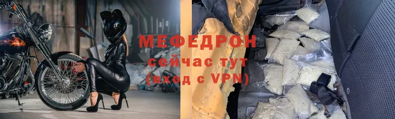 darknet клад  Любань  Мефедрон mephedrone 